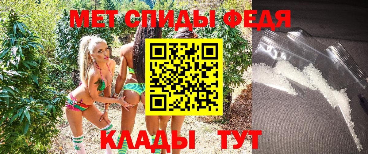 Тутаев  Amphetamine  Вход с VPN  АМФ VHQ 