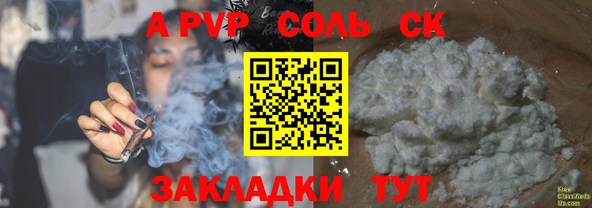 Тутаев  Альфа ПВП СК КРИС  Вход с VPN  APVP СК КРИС 
