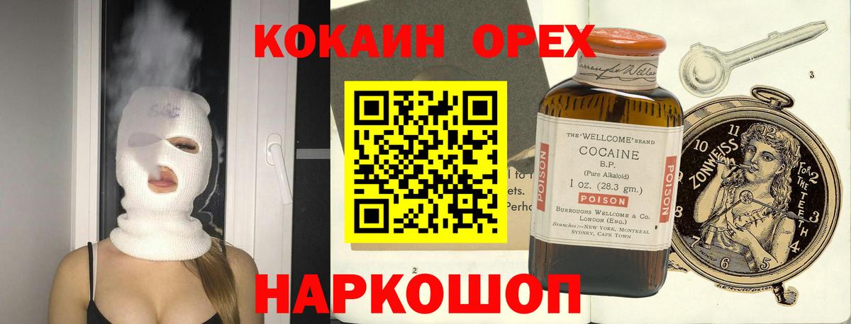 COCAIN Columbia Тутаев