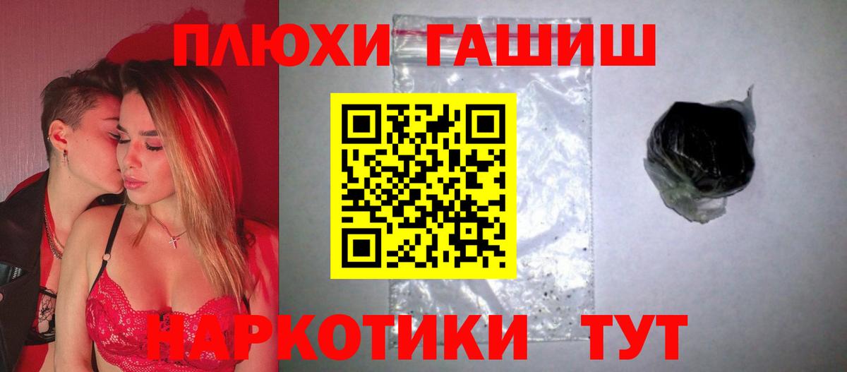 Гашиш гашик  Вход с VPN  Тутаев  Гашиш  ГАШИШ Ice-O-Lator 