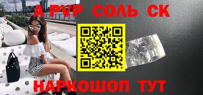 PSILOCYBIN Будённовск