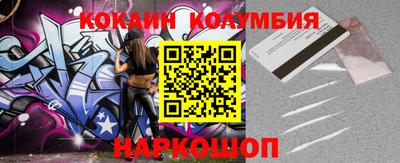спиды Бузулук