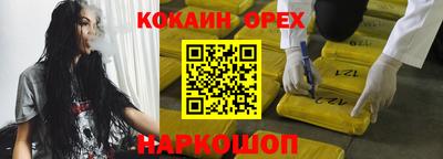 PSILOCYBIN Будённовск