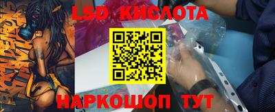 спиды Бузулук