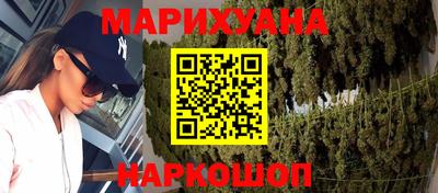 спиды Бузулук