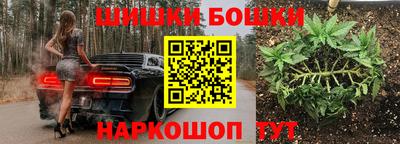 спиды Бузулук