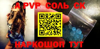 PSILOCYBIN Будённовск