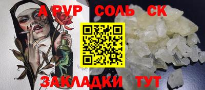 СК Бугуруслан
