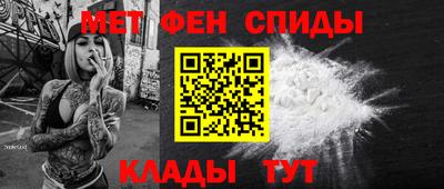спиды Бузулук