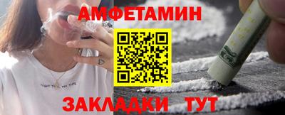 спиды Бузулук