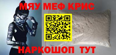 спиды Бузулук