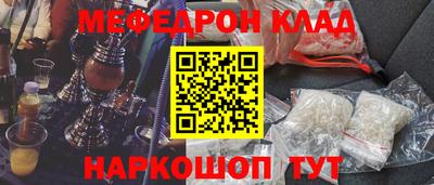 спиды Бузулук