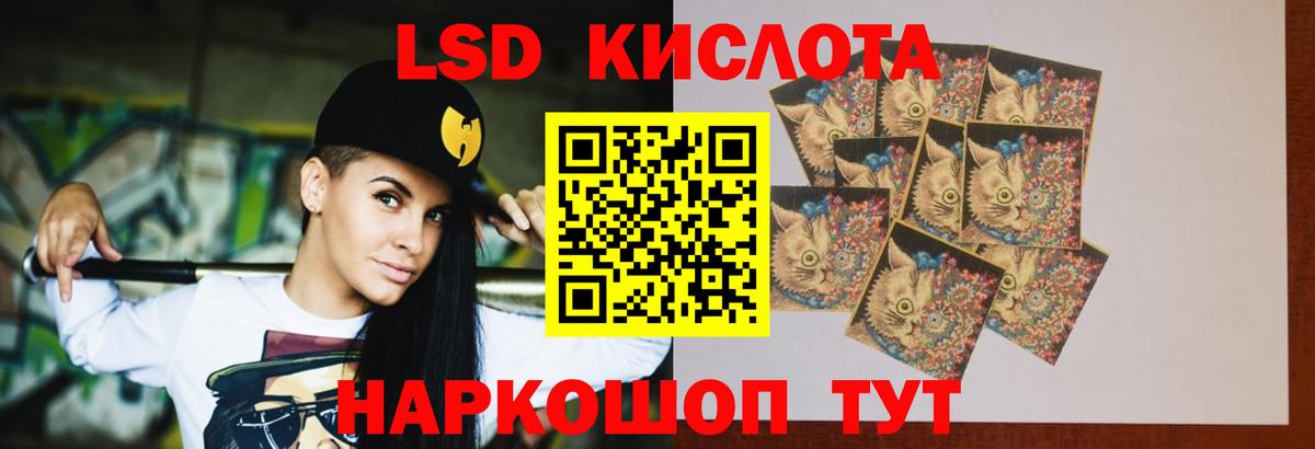 Лсд 25 экстази ecstasy Тутаев