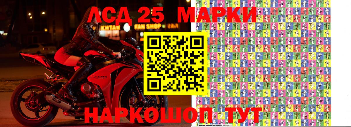 магазин    Марки N-bome  Наркотические марки 1,8мг  Вход с VPN  Наркотические марки 1,8мг  Тутаев 